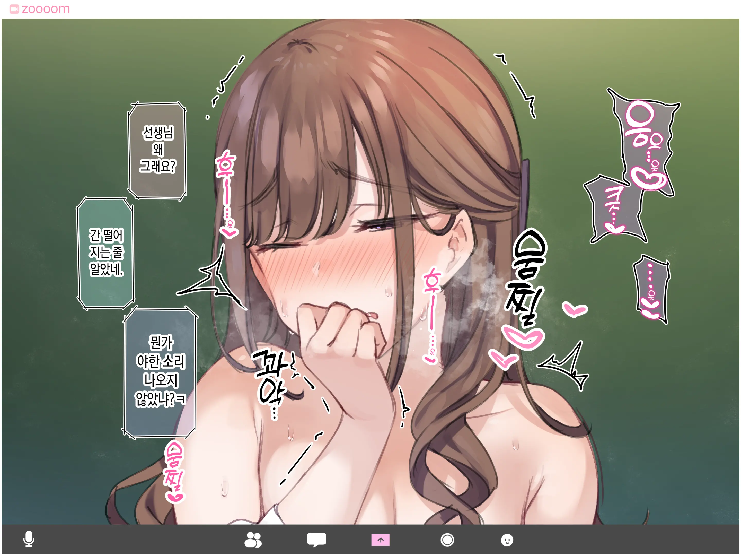 Delivery Mate Ch.1 ~Class Zenin Ore No Deli-Jou~